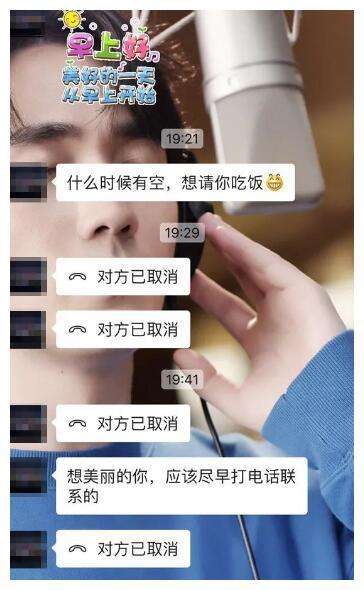 对方还有聊天记录么(如果把对方拉黑,对方还有聊天记录么)