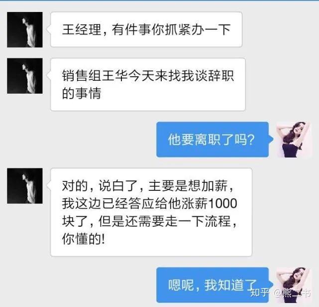 想留聊天记录留不住(不留聊天记录是什么心态)