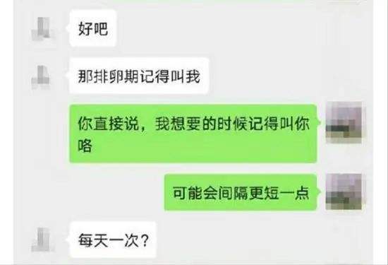 河北师大老师聊天记录(网传河北师范大学课堂照片)