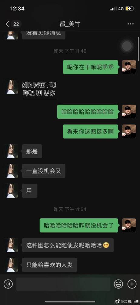 聊天记录做证据需要公证(微信聊天记录作为证据需要公证吗)