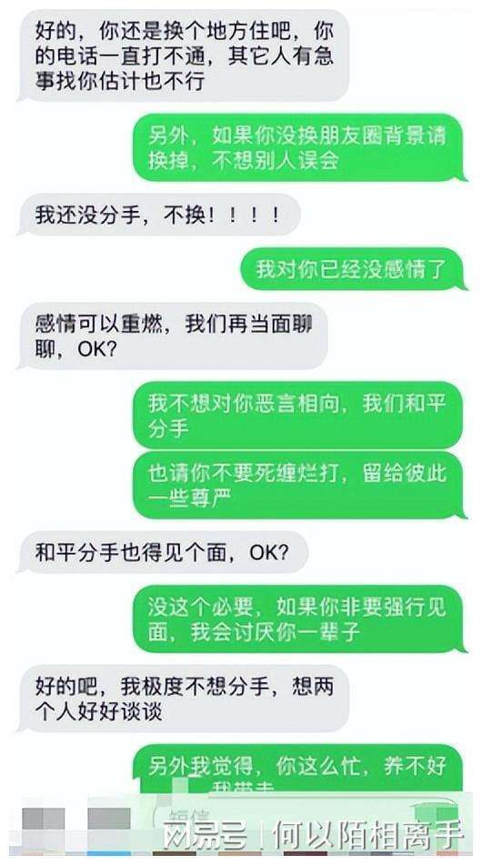 挽留客户保留聊天记录(被客户删除后的挽回技巧)