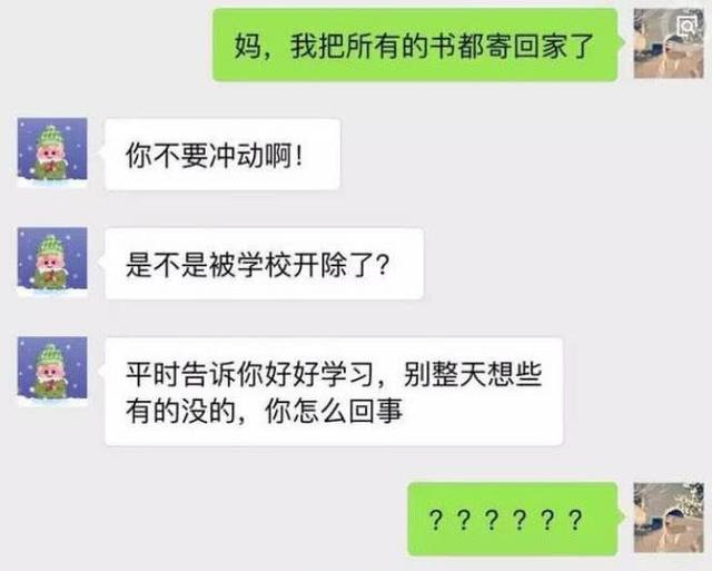 老爸跟闺女的聊天记录(爸爸和女儿聊天记录图片)