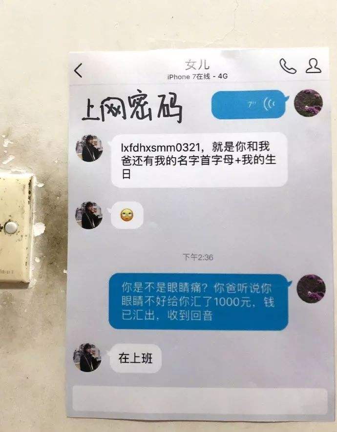 卡点28张图聊天记录的简单介绍