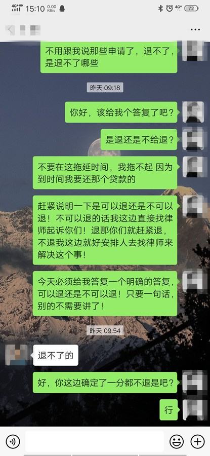 关于成功网络推广员聊天记录的信息