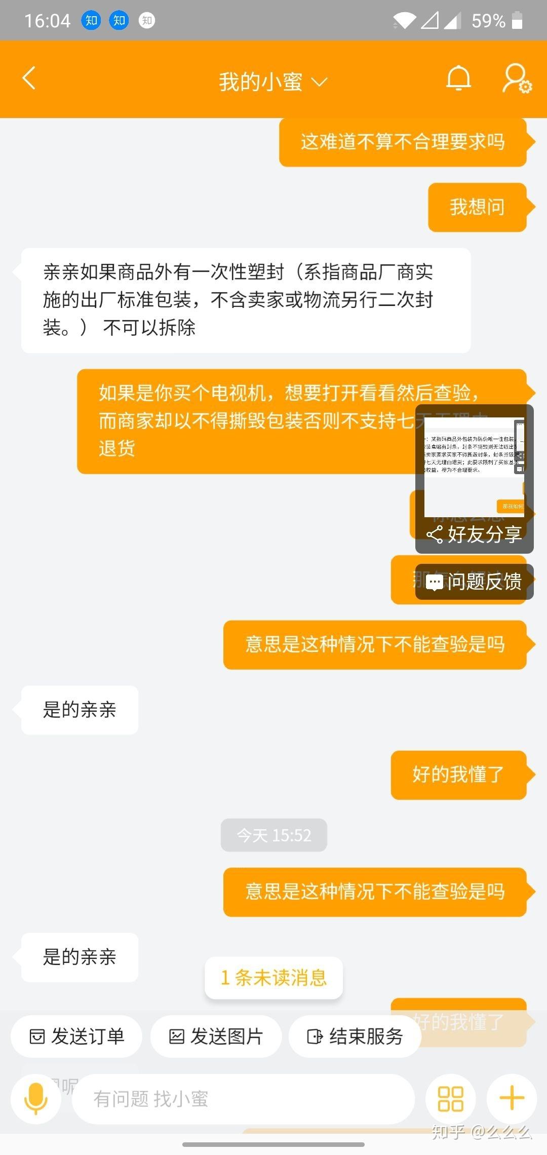 手机淘宝聊天记录找不到了(淘宝聊天记录找不到了怎么办)