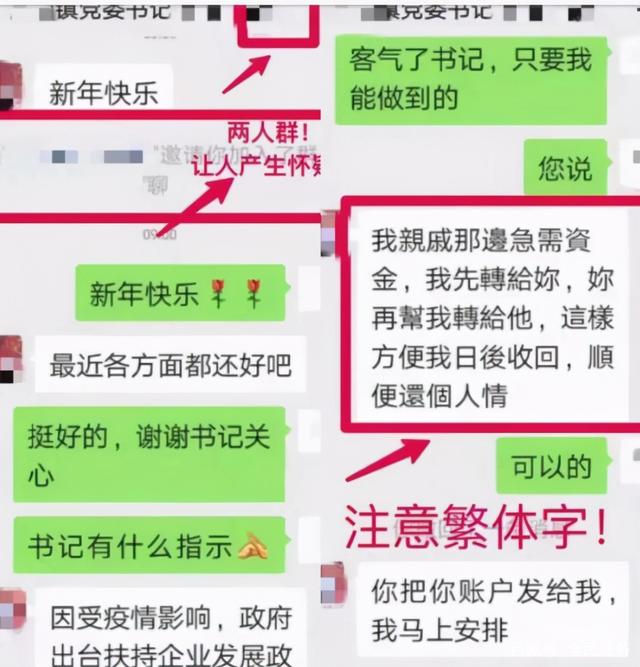 盗取别人聊天记录罪(盗取别人的聊天记录犯法吗)