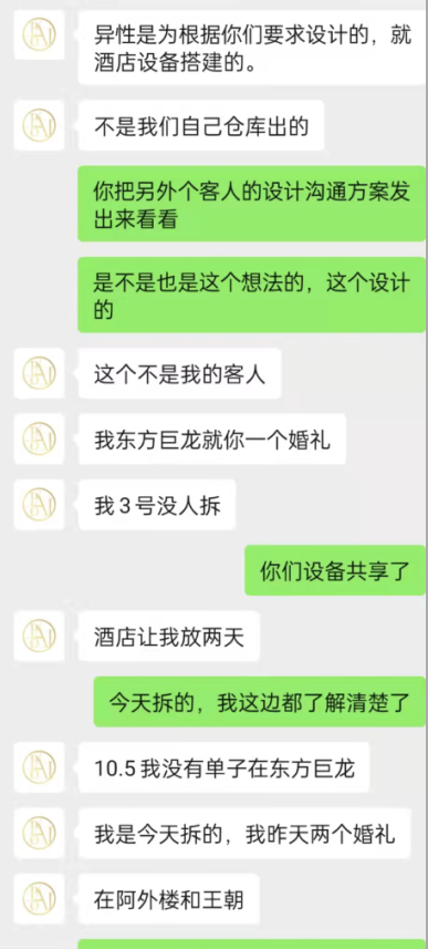 不完整的聊天记录能作证(聊天记录不完整能当证据吗)