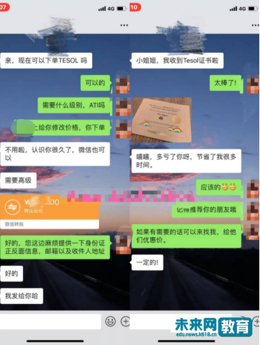 如何区分真假聊天记录(怎样鉴定微信聊天内容的真假)