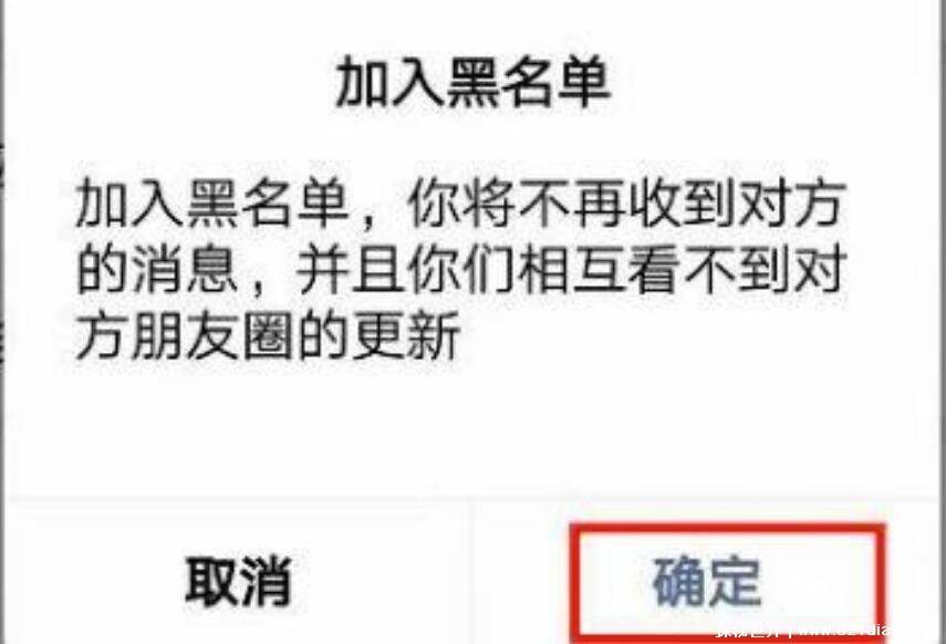 黑名单后聊天记录怎么恢复(微信黑名单聊天记录在哪里恢复)