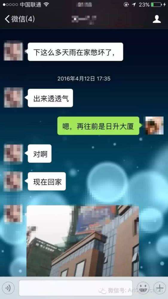 跟异地女朋友聊天记录(异地恋怎么看女朋友微信聊天记录?)