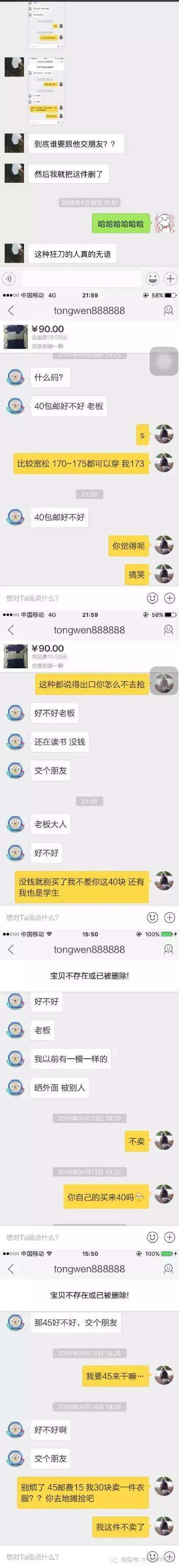 闲鱼聊天记录可以查到吗(闲鱼官方能看到聊天记录吗)