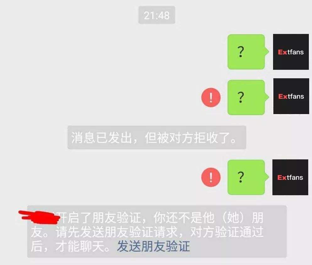 被拉黑后怎么找回聊天记录吗(如何找回被拉黑的人的聊天记录)