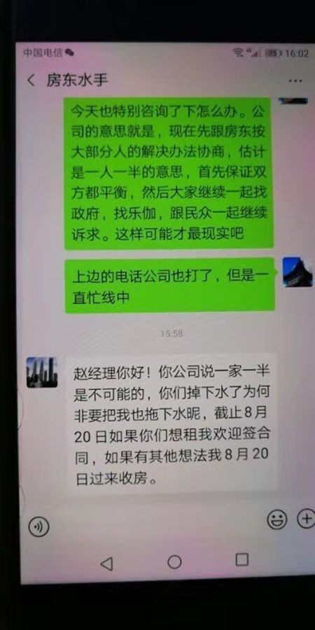 家被偷了聊天记录(手机被偷的询问笔录)