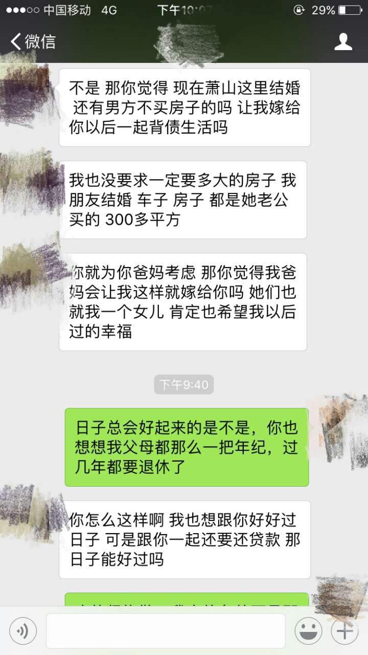 已婚女人找我老公聊天记录(老公和已婚女人聊天还删除聊天记录怎么办)