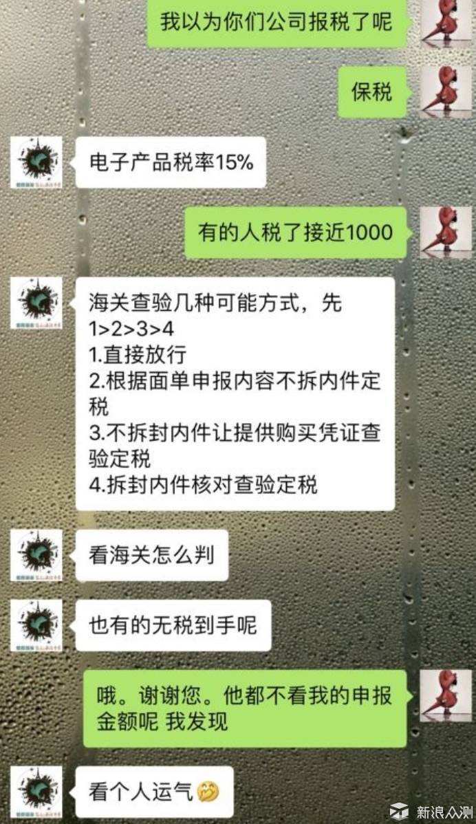 诈骗现货聊天记录(诈骗要提供聊天记录吗)