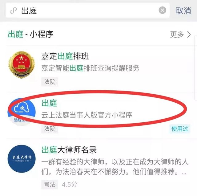 刑事质证意见微信聊天记录(聊天记录可以作为刑事证据吗)