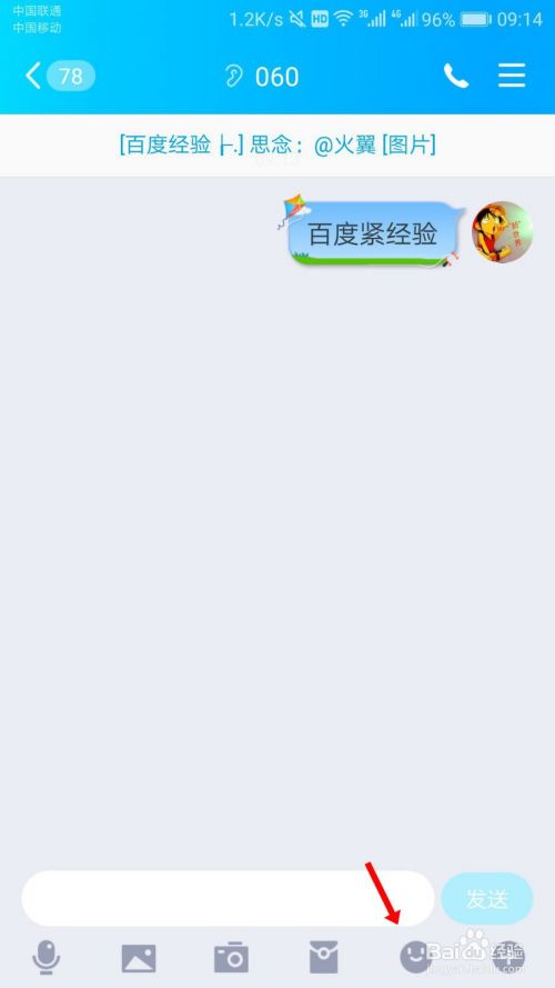 qq情侣感人聊天记录(情侣之间的聊天记录截图)