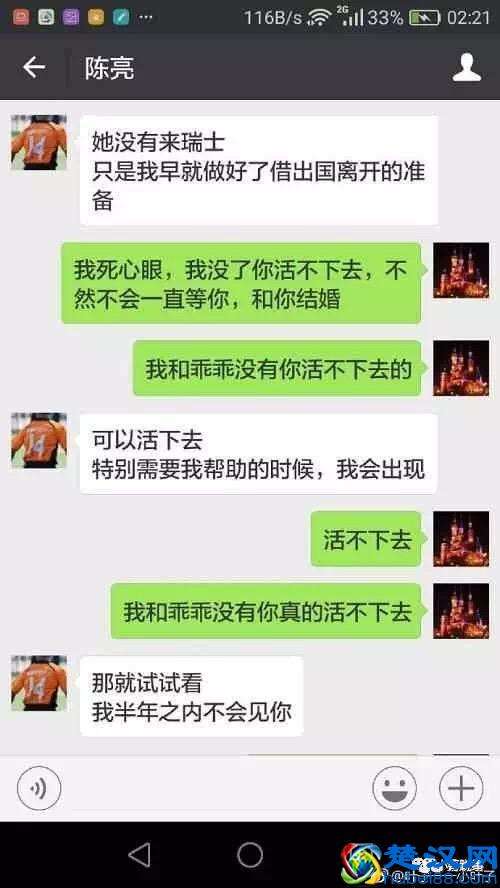 其实聊天记录里面不认识的人(刚开始不认识的人怎么聊天记录)