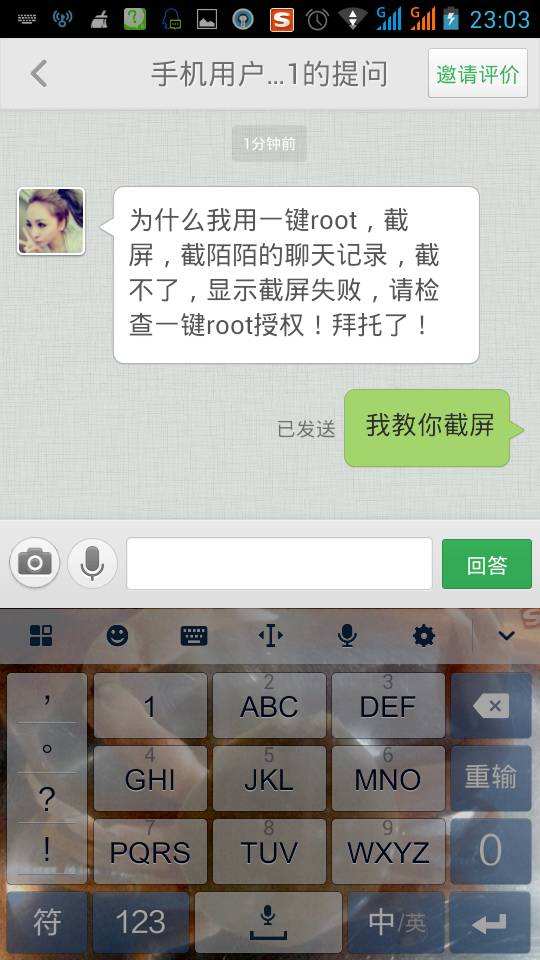 包含免root恢复聊天记录陌陌的词条