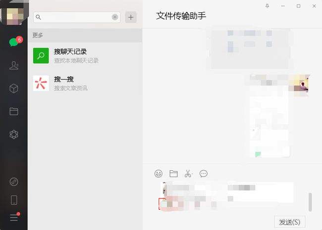 qq微信聊天记录怎么一下子删除(微信的聊天记录怎么一下子全部删除)