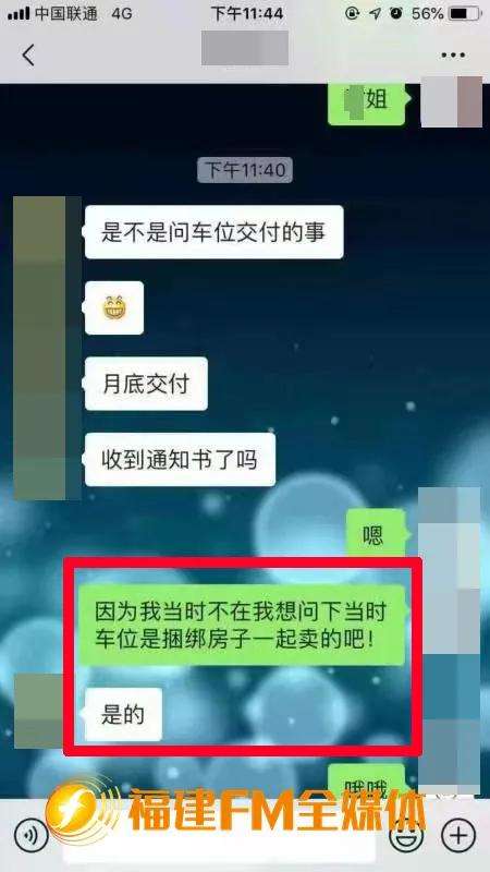 销售成功的聊天记录(销售老婆和客户聊天记录)