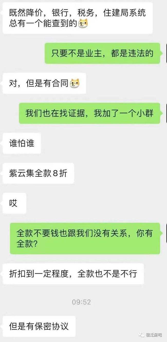 销售成功的聊天记录(销售老婆和客户聊天记录)