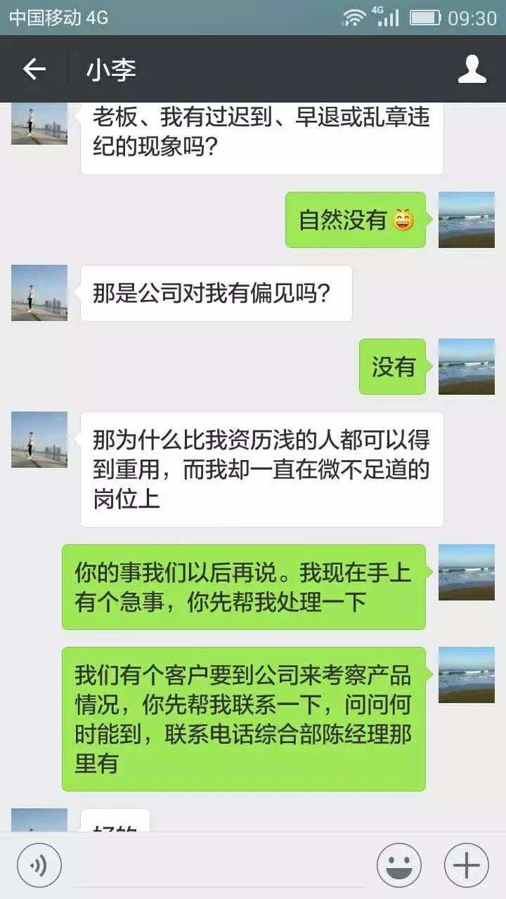 老板差工资有聊天记录能起诉吗(拖欠工资微信聊天记录算不算证据)