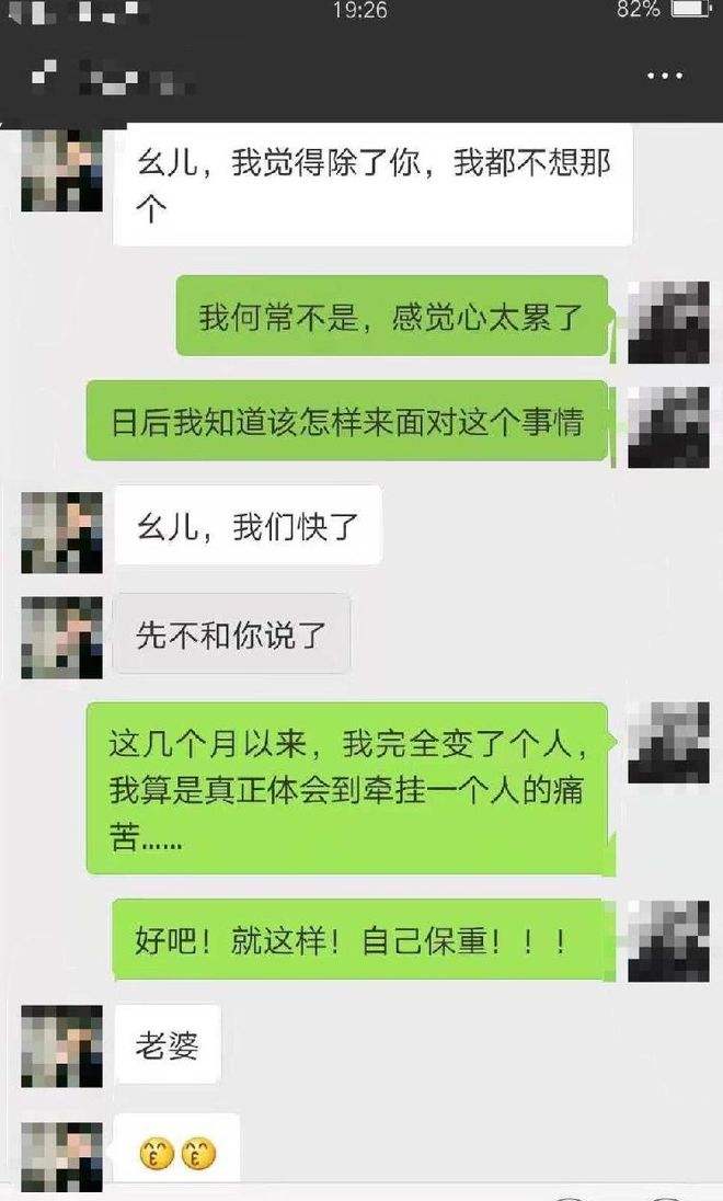 情侣买房一方未出资聊天记录(未婚情侣一方出资买房写两个人)