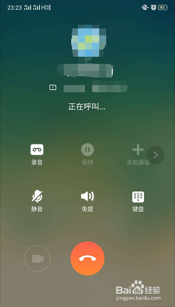 语音通话聊天记录可以恢复吗(聊天记录和通话记录可以恢复吗)