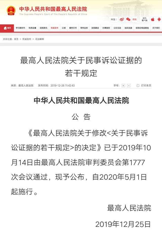 打官司用合同还是用聊天记录(聊天记录可以作为打官司的依据吗)