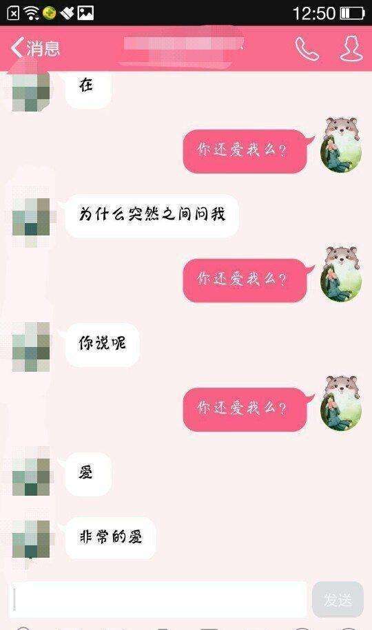 怎么找附近妹子聊天记录(如何找话题和妹子聊天记录)