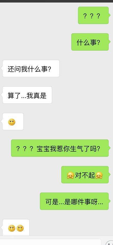 男生给你和别的女生聊天记录(男生把他和别的女生的聊天记录给我看)