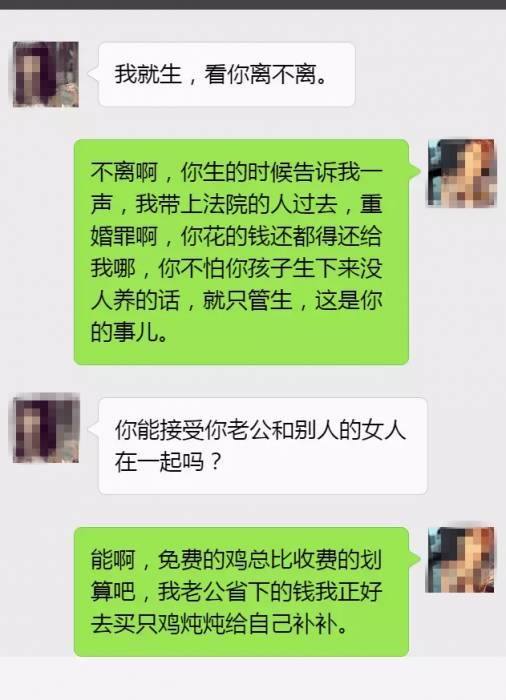 微信妻子出轨聊天记录贴吧的简单介绍