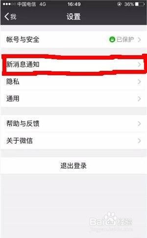 怎么看微信撤回信息聊天记录(微信如何查看已撤回的聊天记录)