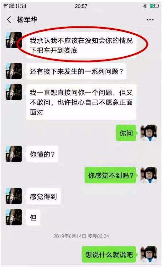 配偶出轨怎么查微信聊天记录(老公出轨怎么查看微信聊天记录)