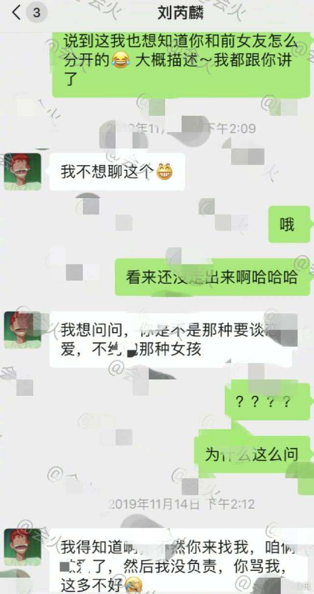 哪个应用可以p聊天记录(什么软件可以p聊天记录的时间)