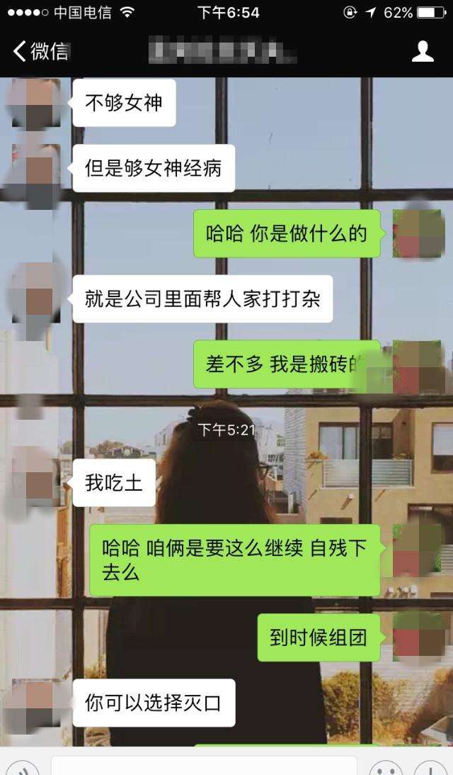 女生重复看聊天记录(女生喜欢翻看聊天 记录)