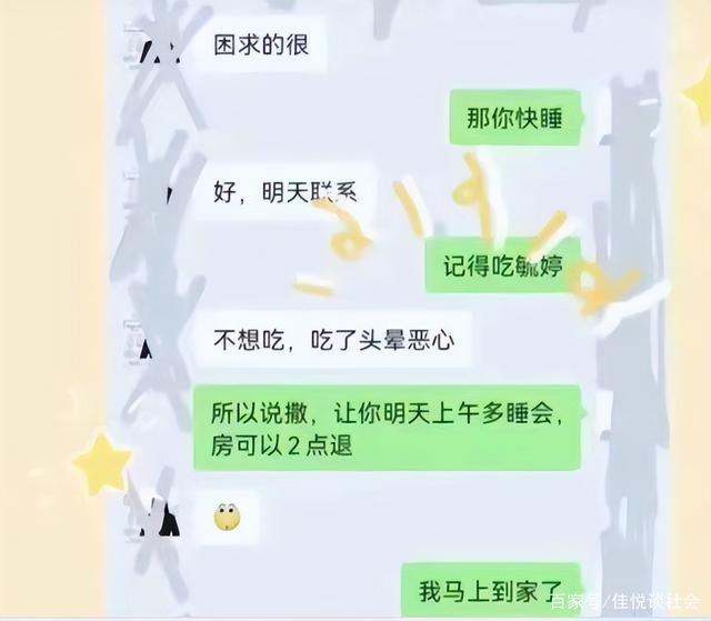 男生长时间没有女生聊天记录(为什么女生的聊天记录不能给男生看)