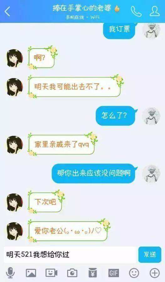 男生长时间没有女生聊天记录(为什么女生的聊天记录不能给男生看)