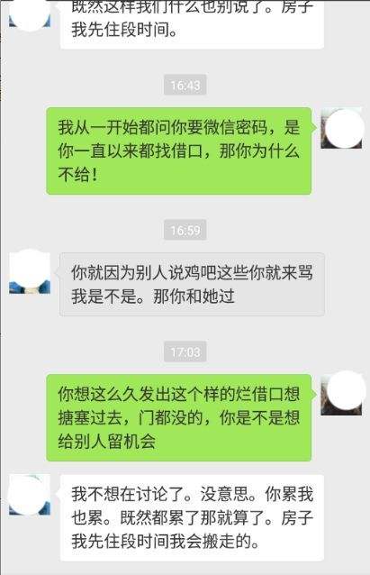 被前任拉黑了怎么恢复聊天记录(拉黑对方然后恢复 之前的聊天记录还有吗)