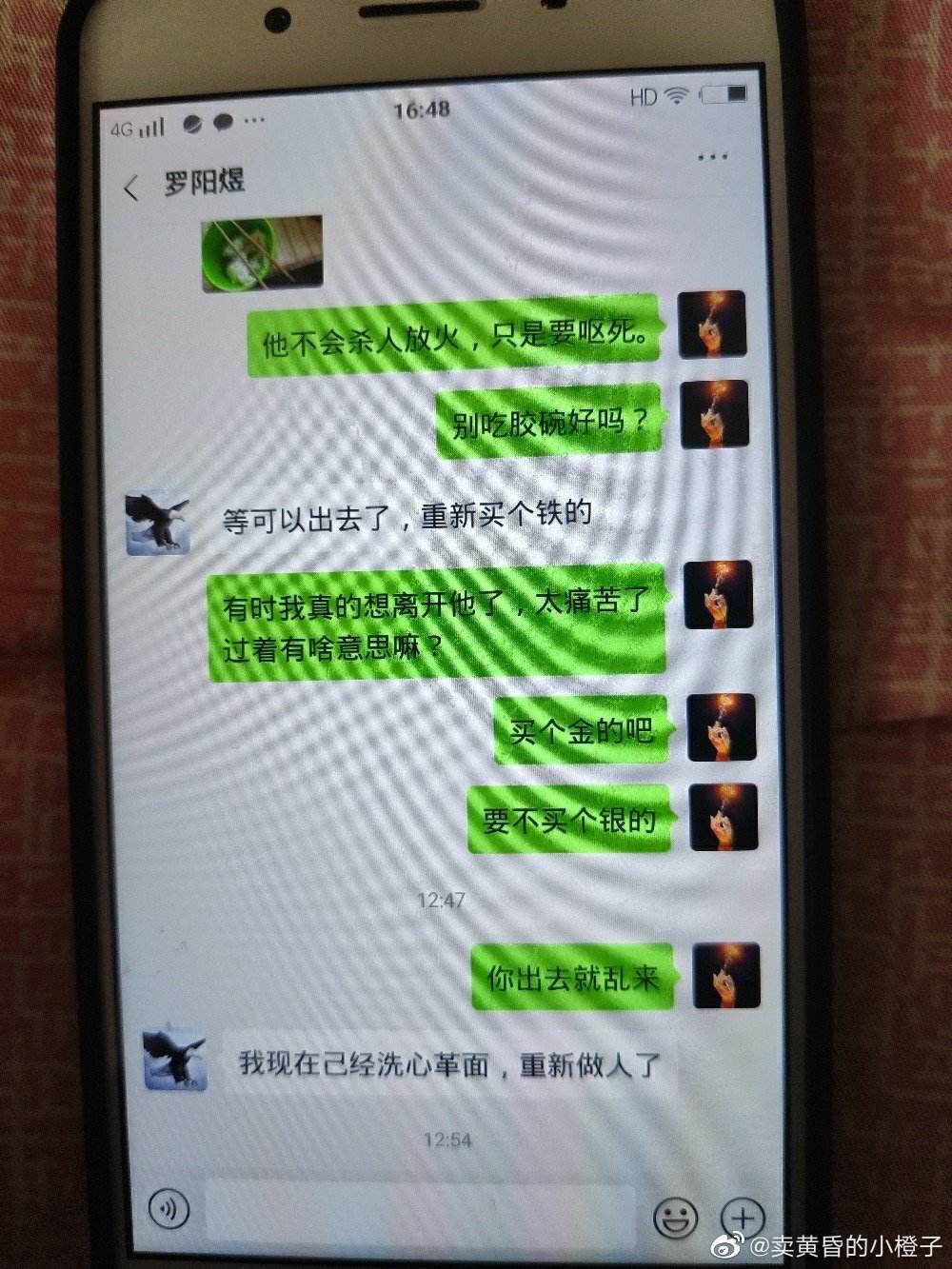 后妈老是翻看孩子的聊天记录(孩子看到妈妈和异性的聊天记录妈妈该怎么做)