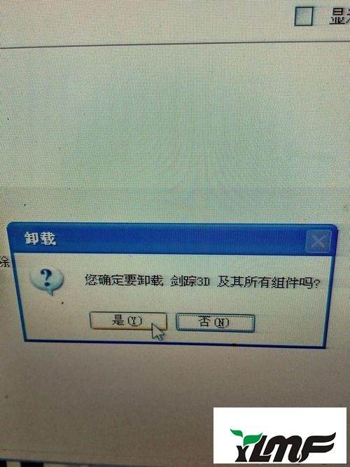 win7导出qq聊天记录的简单介绍