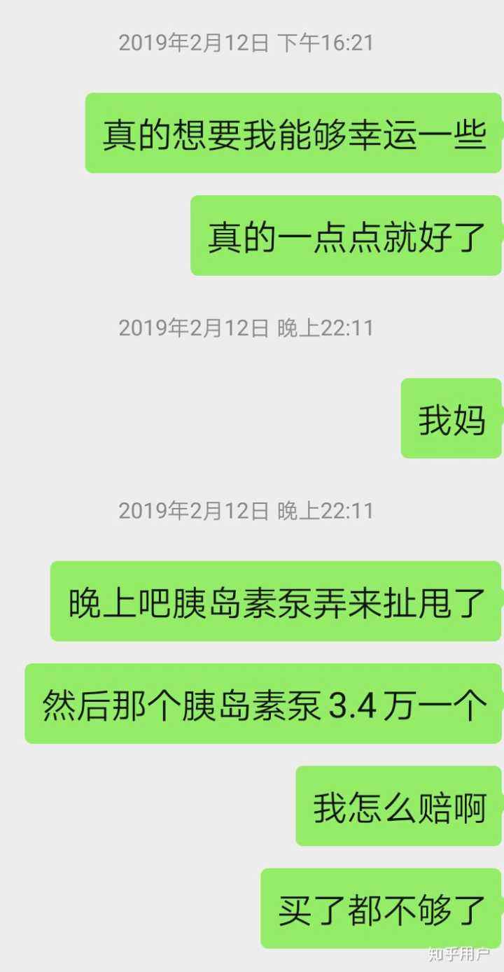 宝宝一起长大的聊天记录的简单介绍