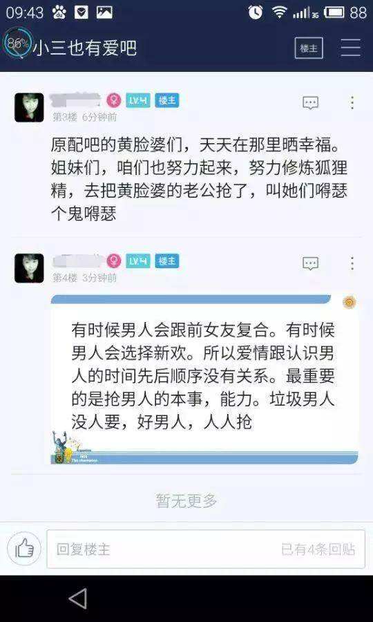 男生偷偷发聊天记录(男生发聊天记录给女生)