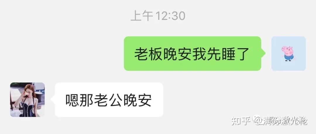 男友聊天记录为何要删除(男朋友为什么要删聊天记录)