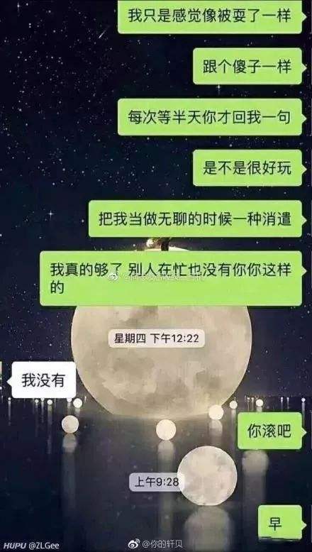 包含从今天开始不要熬夜聊天记录的词条