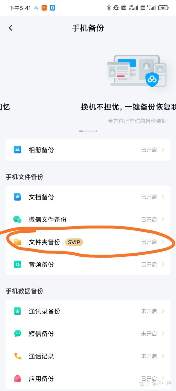 百度云聊天记录没了(百度云怎么看聊天记录)