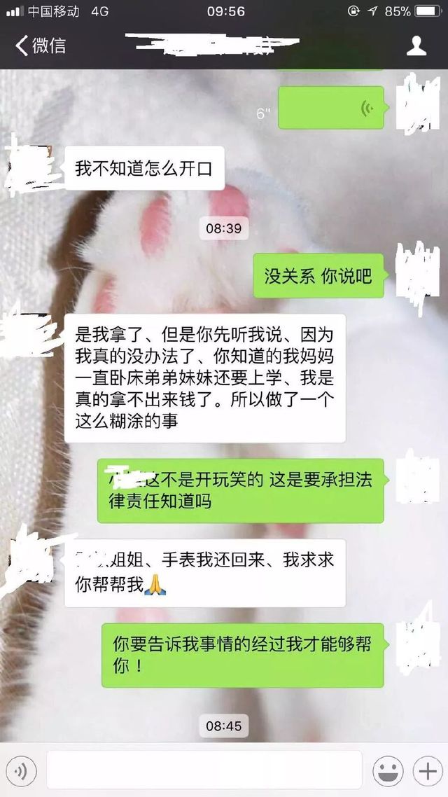 和女朋友闺密聊天记录(女朋友和闺蜜聊天记录有必要知道吗)