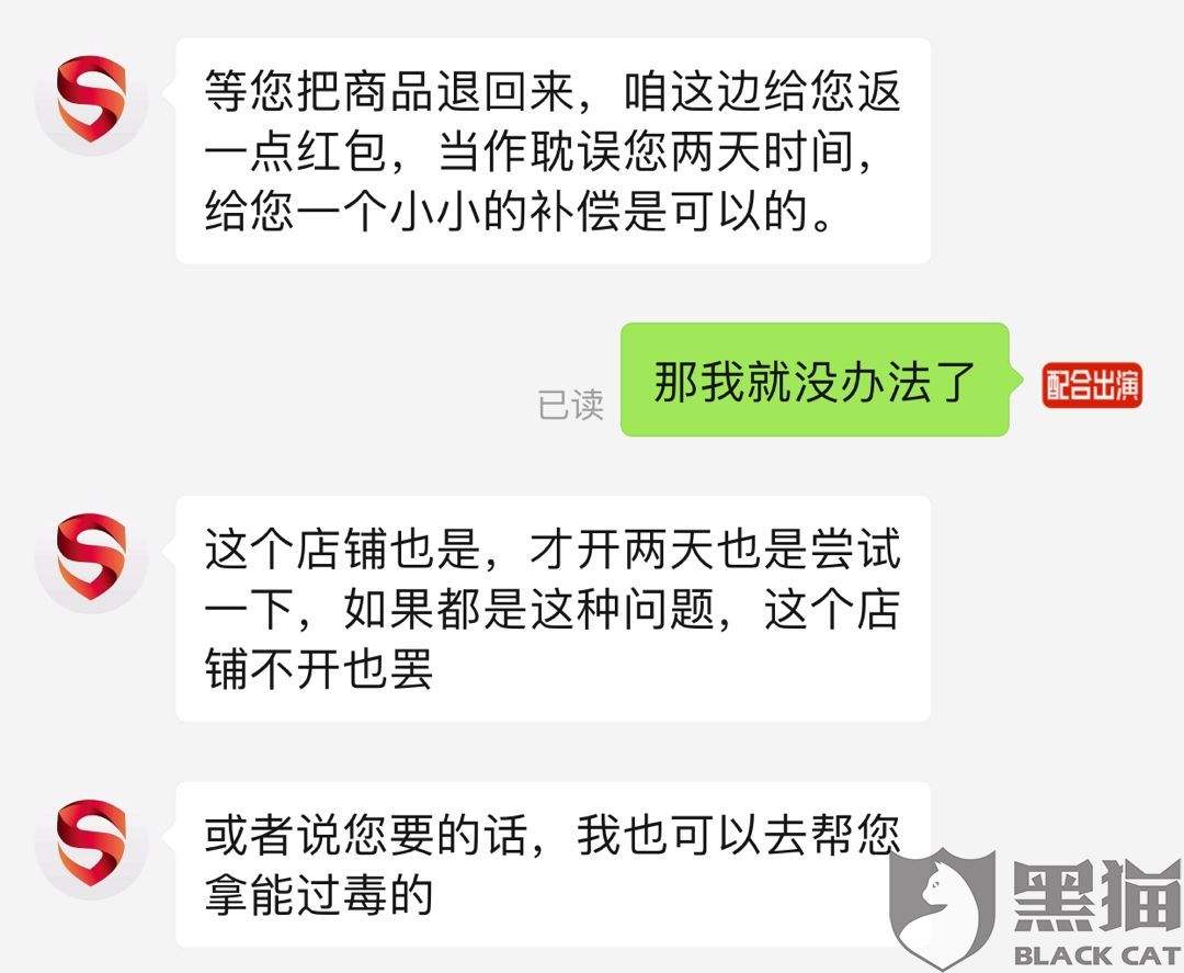 拼多多聊天记录可以当证据吗(拼多多上跟商家聊天的记录官方能知道吗)