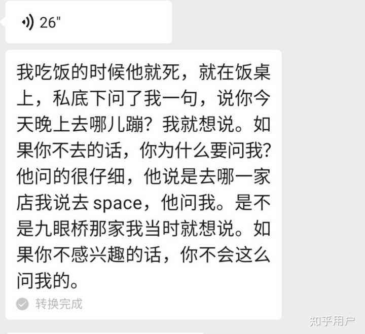 关于怎么和讨厌的人聊天记录的信息